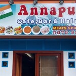 アンナプルナ - 