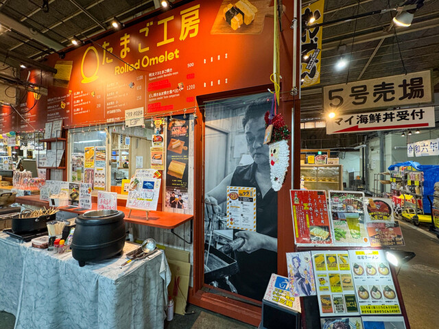 たまご工房 - 東塩釜（日本料理）の写真