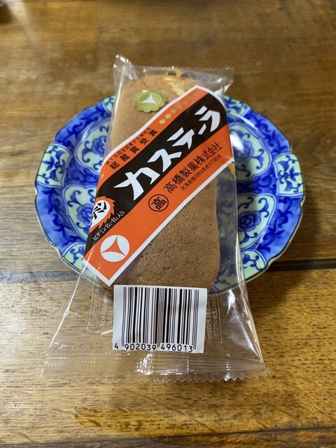 高橋製菓  - 旭川四条（カステラ）の写真