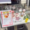 茶茶 谷津本店