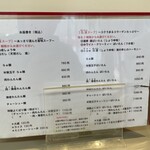 らぁ麺 ひなた - 