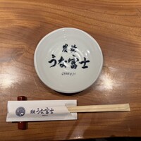 炭焼 うな富士 有楽町店 - 