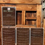 蔵Moto Cafe - メニュー