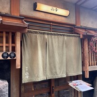 焼肉 きたん 法善寺 - 