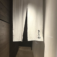 まき村 - 