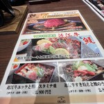 ステーキ&グリル OKAKI 守山店 - 