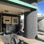 釜揚うどん一紀 - 