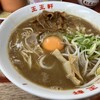 支那そば 王王軒 本店