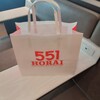551蓬莱 大阪空港南ターミナル店（伊丹）