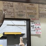 ビーフシチューとハンバーグステーキのお店 BUN吉 - 