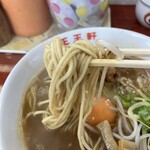 支那そば 王王軒 本店 - 