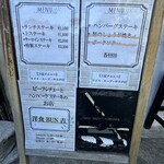 ビーフシチューとハンバーグステーキのお店 BUN吉 - 