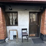 ビーフシチューとハンバーグステーキのお店 BUN吉 - 