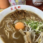 支那そば 王王軒 本店 - 