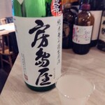 大友堀 トーチ - 