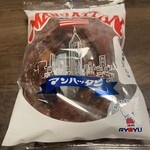 リョーユーパン ハーフプライスベーカリー  - 