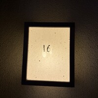 浅草じゅうろく - 