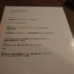 センプリチェ - メニュー