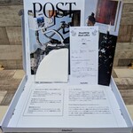 PostCoffee - 初めての人用かなこういうのは