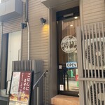 洋食 キムラ - 入り口