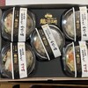 鶏三和 サカエチカ店