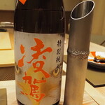 割烹さいお - 凌駕