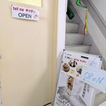 tell me キッチン - 