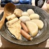京出汁おでんと旬菜天ぷら 鳥居くぐり 池袋店