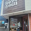 Spice&mill