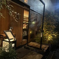 料理とワイン 音音 - 