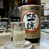 立ち飲み 酒一 - 世界一統 363円。