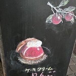 クルミドコーヒー - 