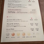 クルミドコーヒー - 