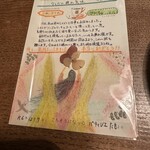 クルミドコーヒー - 