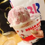 サーティワンアイスクリーム 二俣川西友店 - 