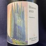 Hakodate Dining 備後屋 - 北斗 ドゥエ プンティ ビアンコ 2023