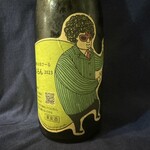 Hakodate Dining 備後屋 - 北斗 農楽蔵　はがいぐぶらん　2023