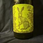 Hakodate Dining 備後屋 - 北斗 農楽蔵　ノラポンブラン　2023