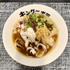 煮干しラーメン キングニボラ