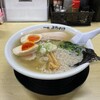麺屋 ようすけ