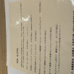 RISTORANTE IL NODO - 