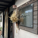 RISTORANTE IL NODO - 