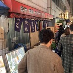 豚足のかどや - 