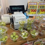 グリーンファーム大澤屋 - 