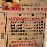 いさりび - お寿司のメニュー