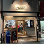 ラーメンきずな - 