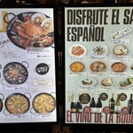 Bar Espanol LA BODEGA 銀座店 - 