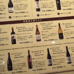 Bar Espanol LA BODEGA - 