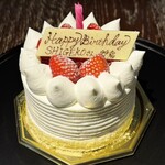 グリーンハウス - 