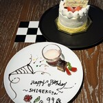 グリーンハウス - 